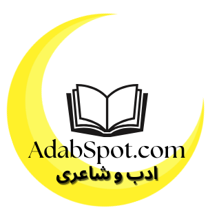 AdabSpot.com